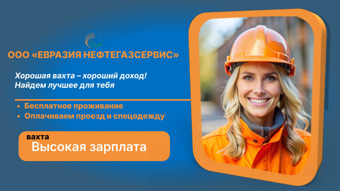 Узнай подробнее о вакансиях на https://en-gs.ru/work