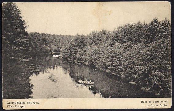 Почтовая карточка с видом на реку Сестру (1910 год)
