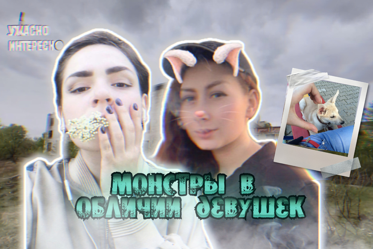 Иллюстрация автора 