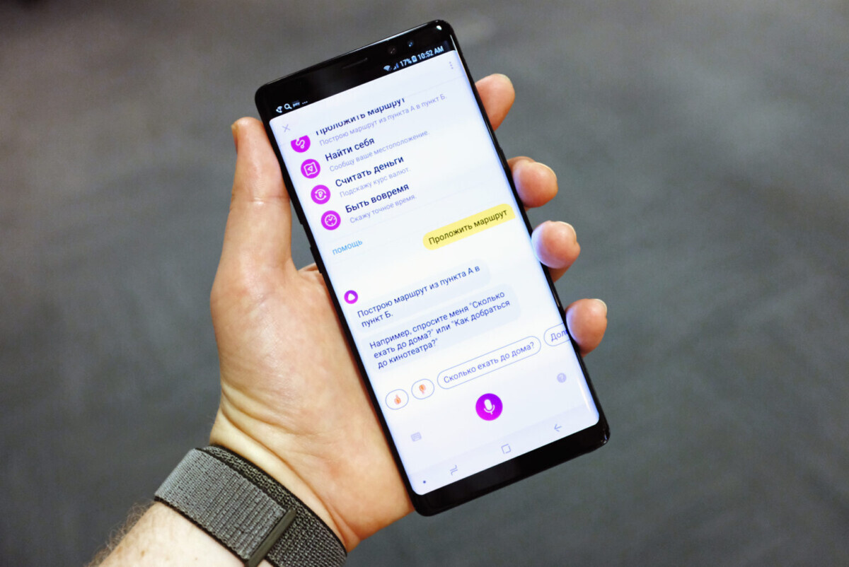 Яндекс создал голосового помощника "Алису", и, похоже, она умнее Siri (а возможн