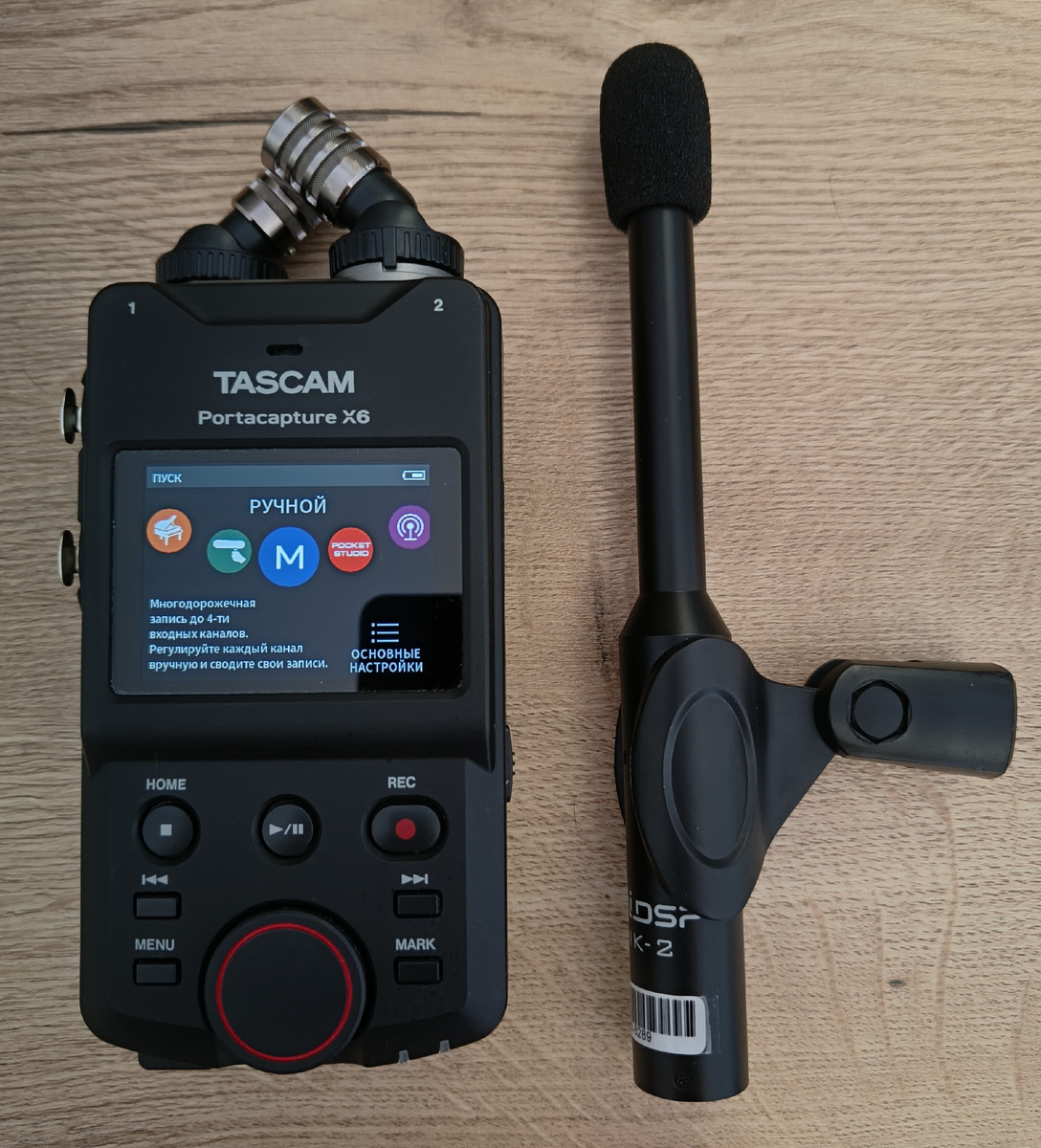 Таскам и измерительный микрофон UMIK-2