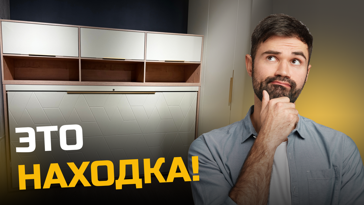 Освобождаем спальню от ненужных вещей: эта мебель удачно спрячется