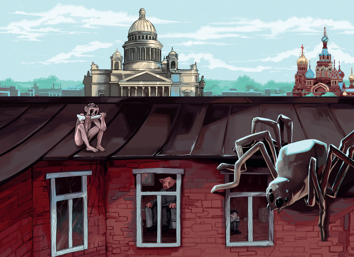 «Потусторонний город», 16+