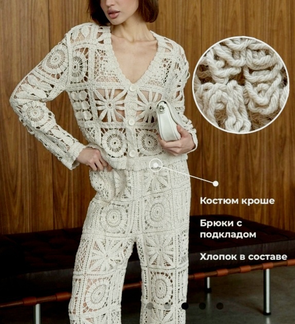 Фото на сайте Озон ( не реклама )