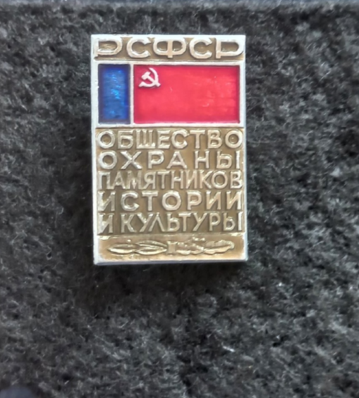 Фото из личной коллекции