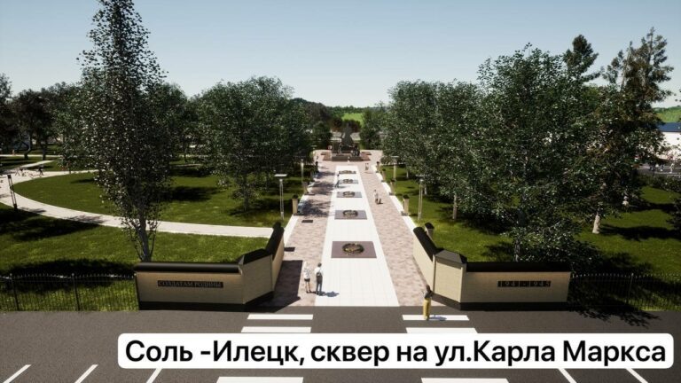    Денис Паслер: В 2025 году благоустроим в Оренбуржье 18 новых общественных пространств Кристина Просвиркина