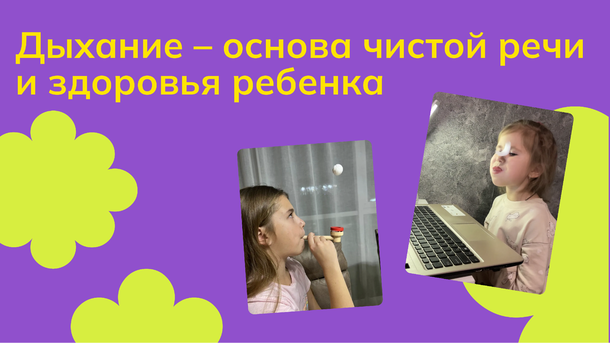 Реклама. ООО "НОВАТОР СКУЛ". ИНН 9719013453. Erid: 2Vtzqv6uQEA