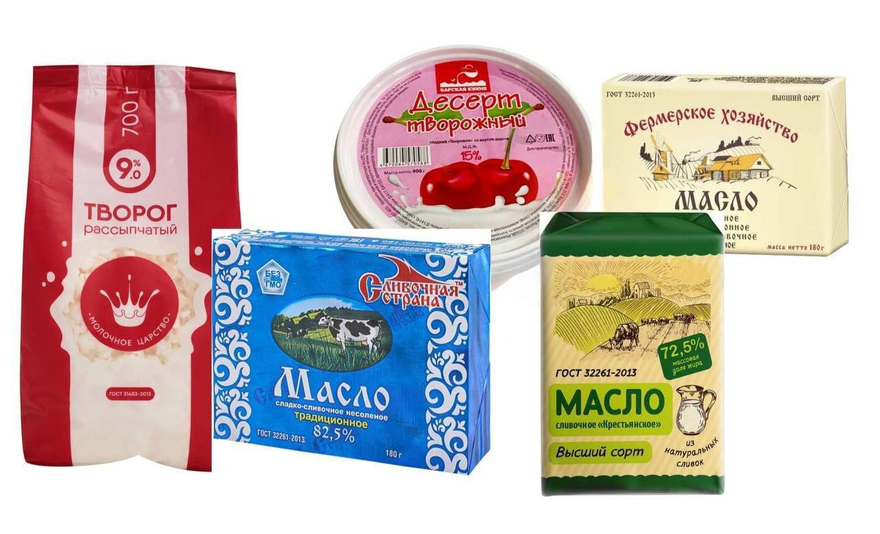 Количество лактозы в молочных продуктах таблица В магазинах "Дикси", "Магнит" и "О’Кей" продают опасное для жизни поддельное мас
