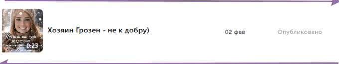 Кто не видел - обязательно посмотрите, чтобы участвовать в разговоре