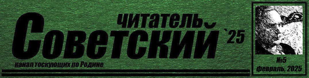 5я статья канала