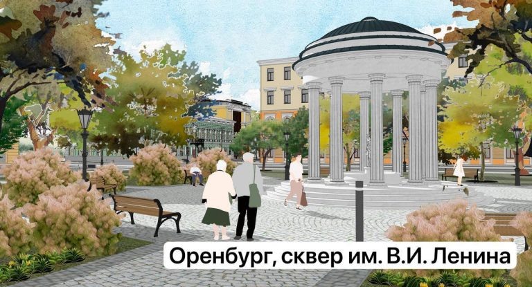   В 2025 году в Оренбуржье благоустроят 18 новых общественных пространств «О»