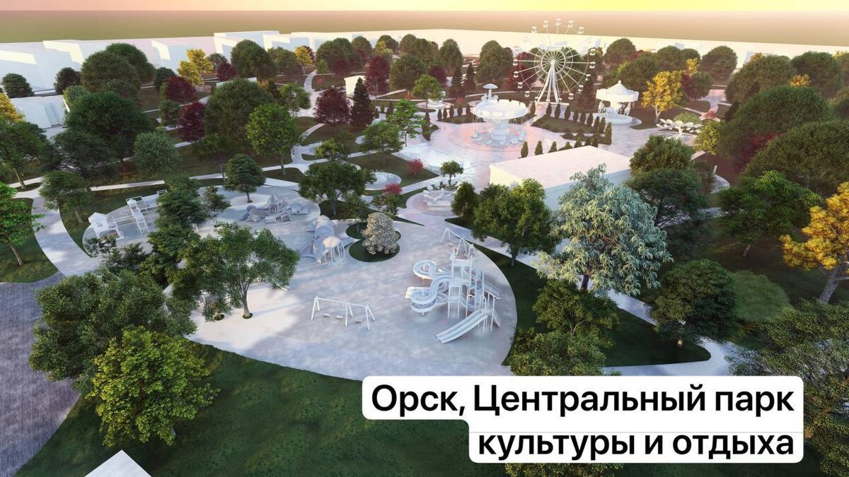     В 2025 году в Оренбуржье благоустроят 18 новых общественных пространств «О»
📷    В 2025 году в Оренбуржье благоустроят 18 новых общественных пространств «О»
📷    В 2025 году в Оренбуржье благоустроят 18 новых общественных пространств «О»
📷    В 2025 году в Оренбуржье благоустроят 18 новых общественных пространств «О»
📷    В 2025 году в Оренбуржье благоустроят 18 новых общественных пространств «О»
