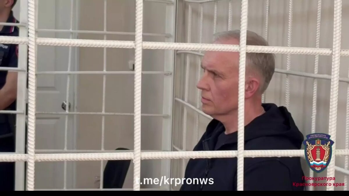     Источник: Прокуратура Красноярского края