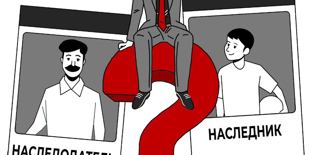 Как правильно написать заявление о вступлении в наследство