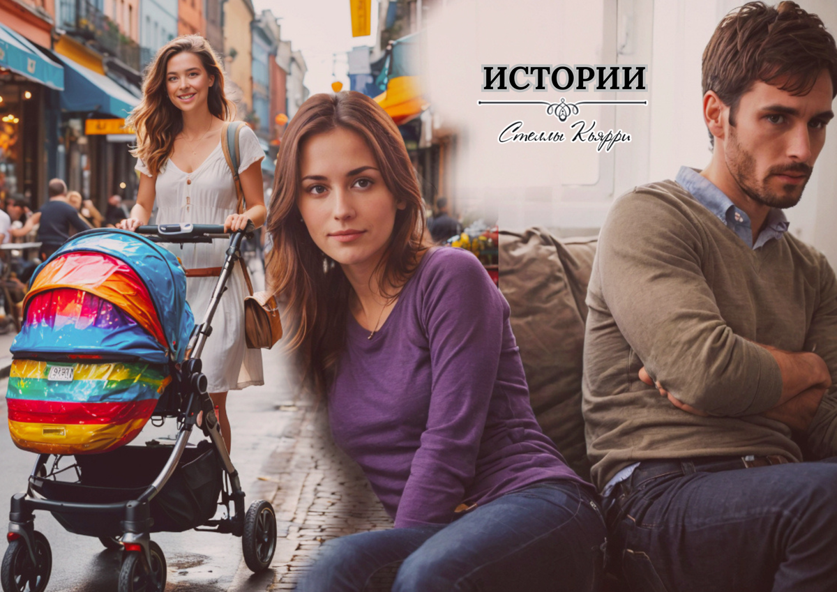 ©Стелла Кьярри