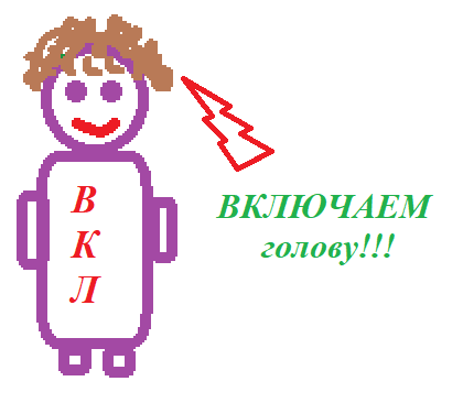 Рисунок автора канала "Волнушка"