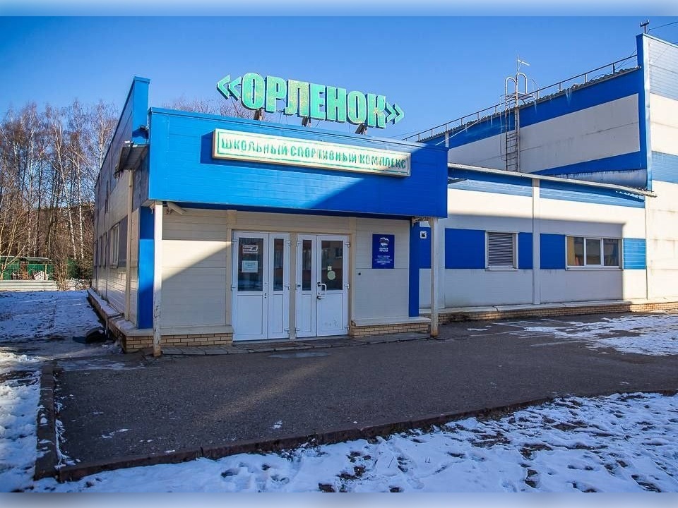     Фото: администрация Одинцовского городского округа