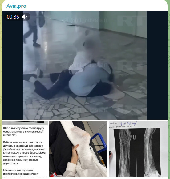    ФОТО: СКРИНШОТ ТГ-КАНАЛА T.ME/AVIAPRO1