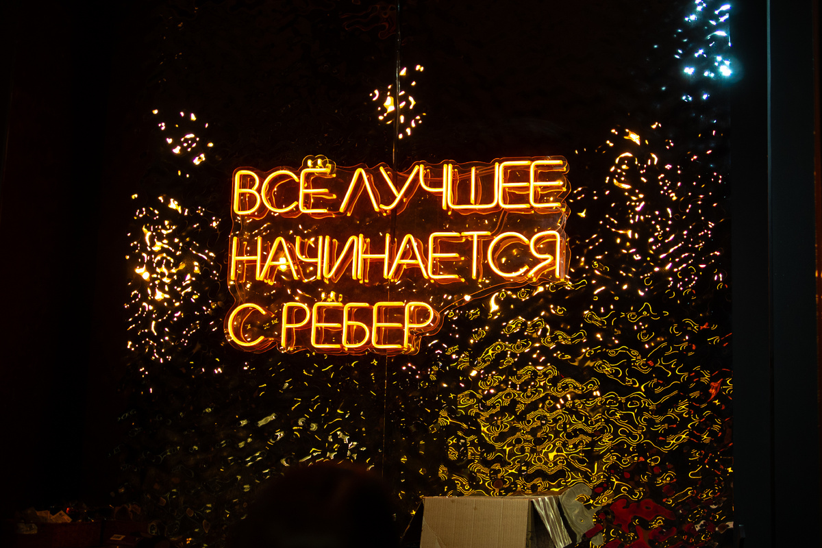 Фото Дмитрий Шаров