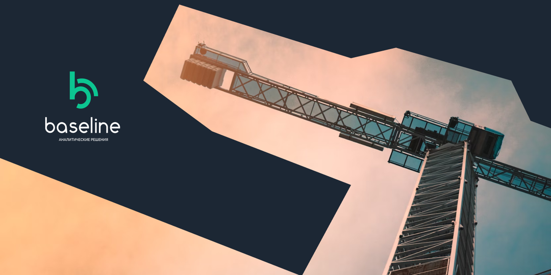 Полезное Baseline. PSR: как отслеживать и контролировать закупки по этапам проекта