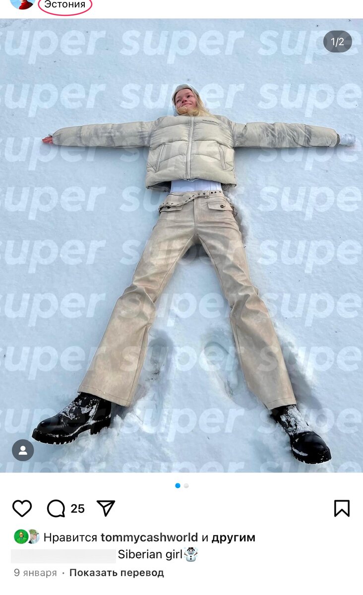     Девушка Томми Кэша Полина в Эстонии. Фото: Инстаграм (запрещен в РФ) героя материала