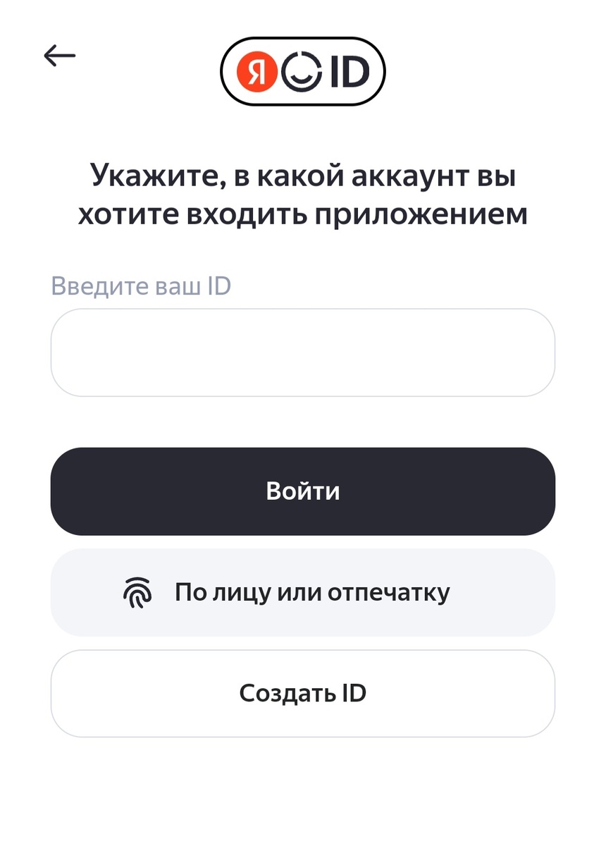 Тут еще ничего не предвещало беды