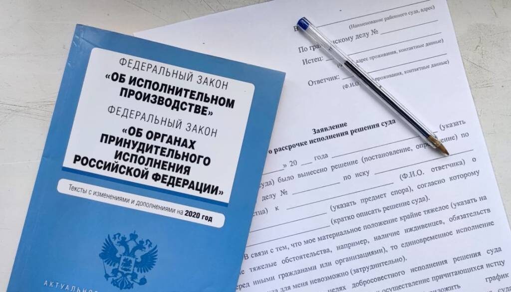 Фото: r14.old.fssp.gov.ru