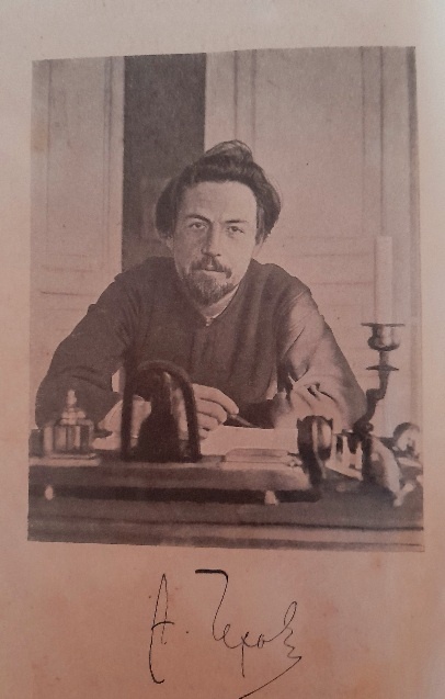 А.П.Чехов