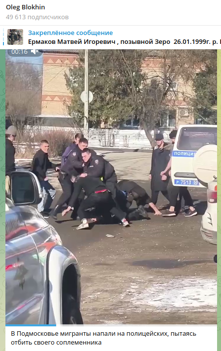    Скриншот t.me/Oleg_Blokhin