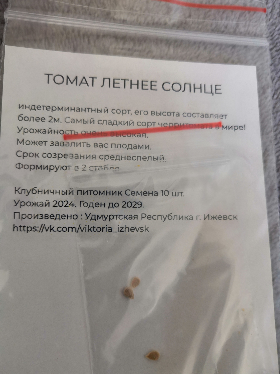 Описание производителя