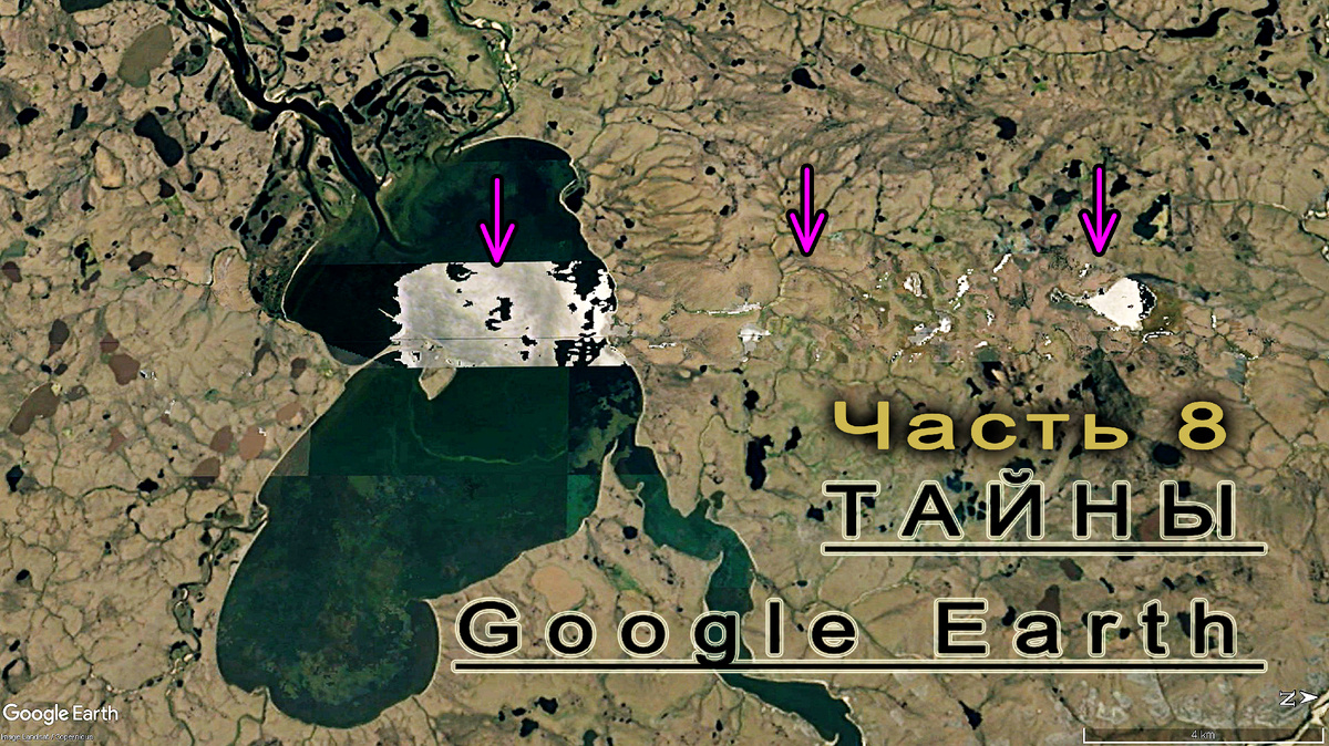 Иллюстрация автора. В основе изображения — карты Google Earth Pro.