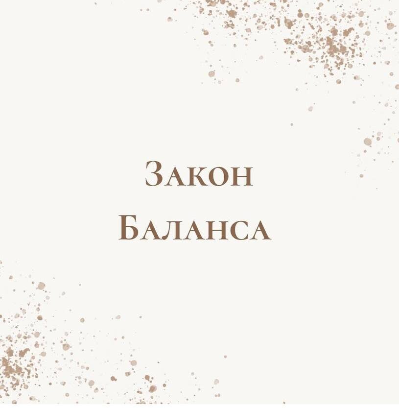 как он работает