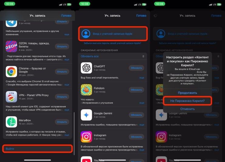     Смените российский аккаунт на зарубежный