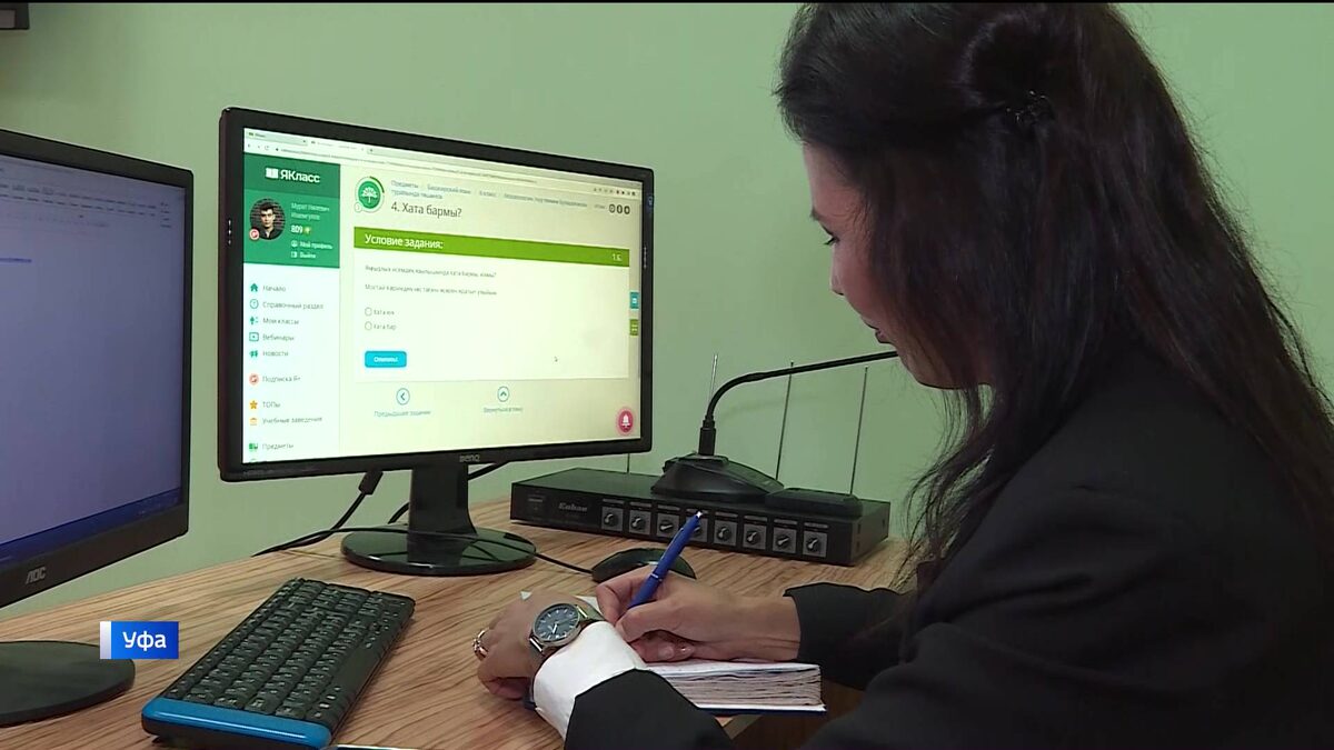    На портале электронного образования Башкирии создали раздел для ИТ-сектора