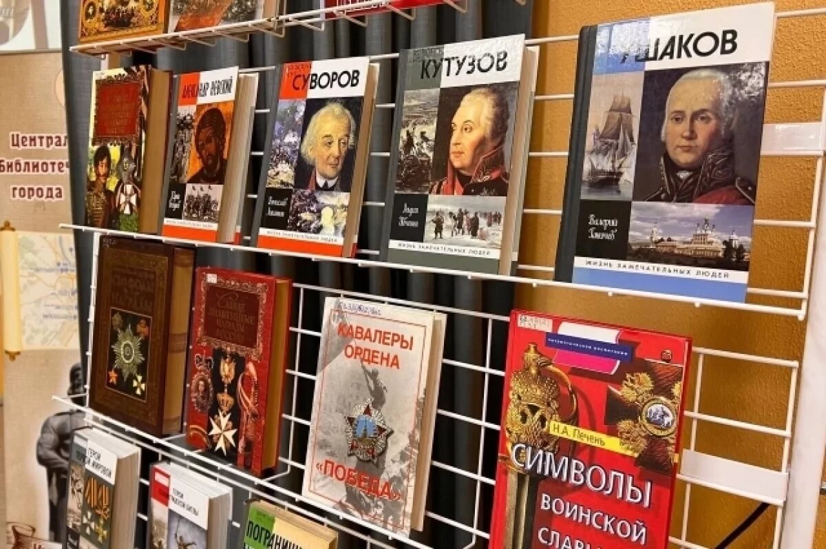    В Ярославской области проведут капитальный ремонт четырех библиотек