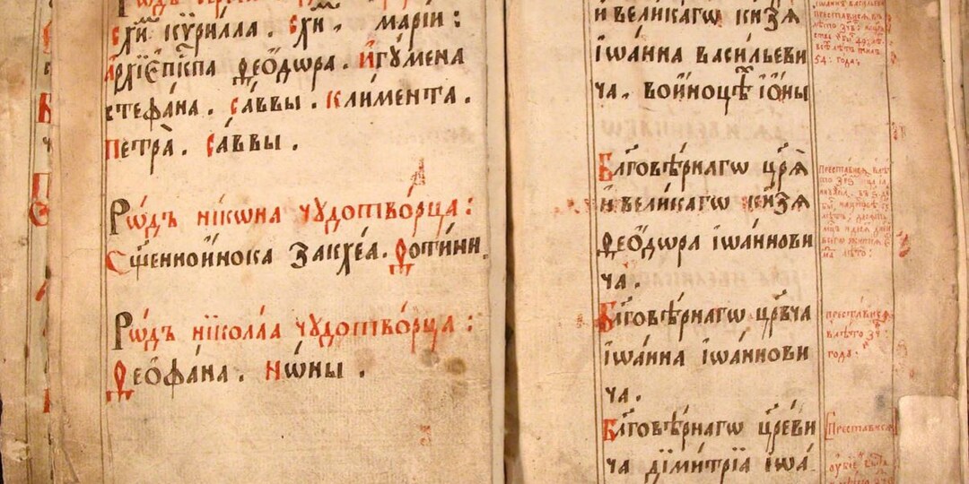 История села Клементьева от его основания до начала XVIII века