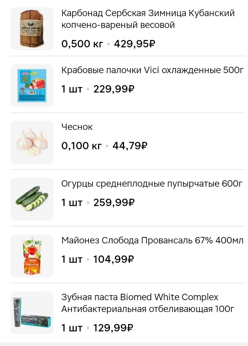 Скриншот автора 