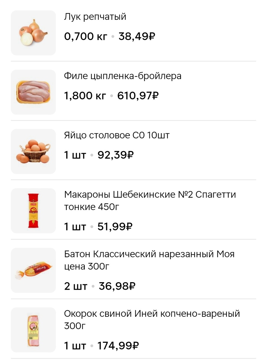 Скриншот автора