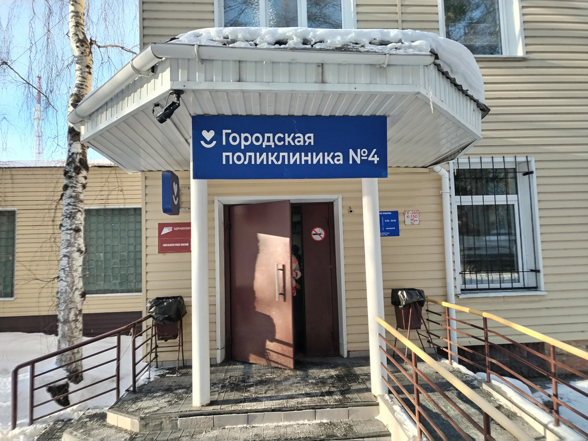 Фото автора: БУЗОО "Городская поликлиника №4"