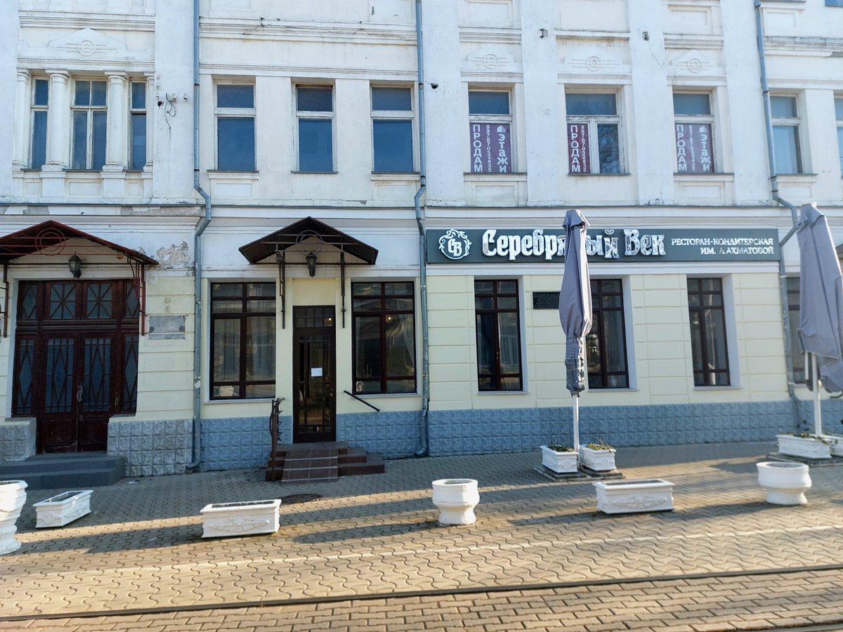  Кафе Серебряный век в Евпатории.