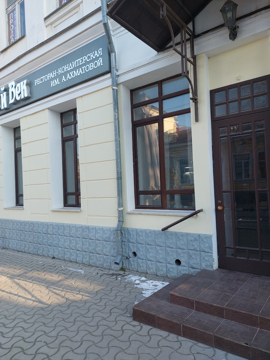 Фото автора Кафе Серебряный век в Евпатории