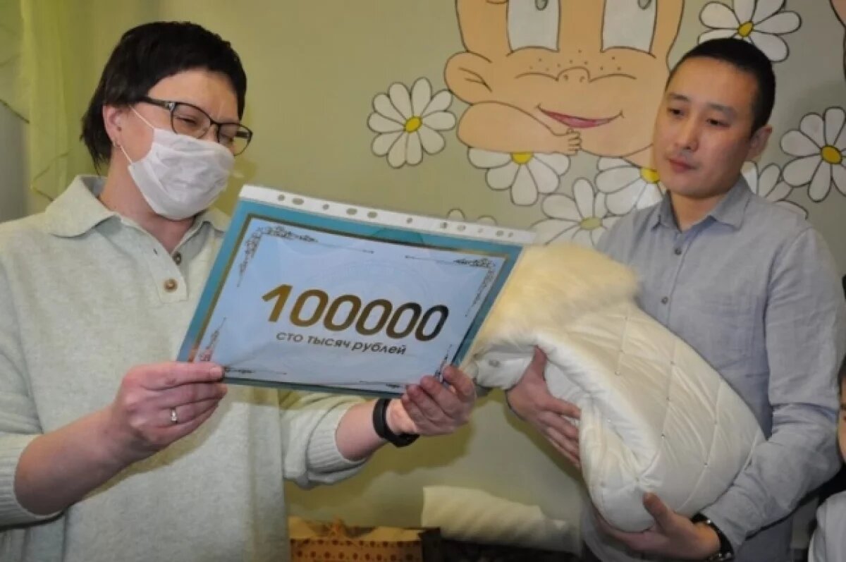    За четвертого и последующего ребёнка семьи Якутии получат 433 тысячи рублей