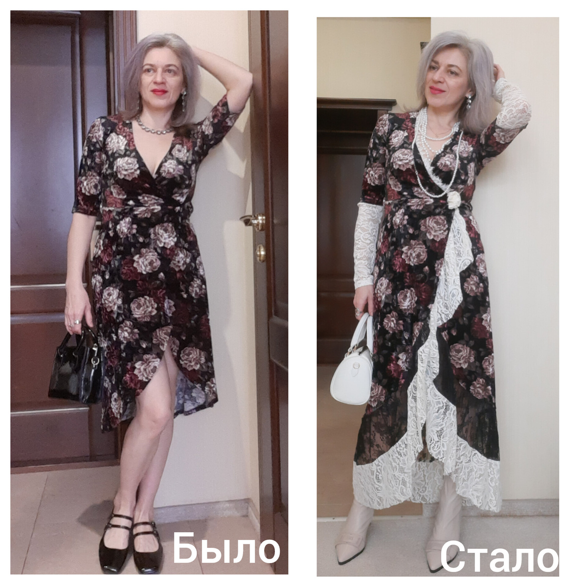 Бархатное платье  с запахом "До и После".