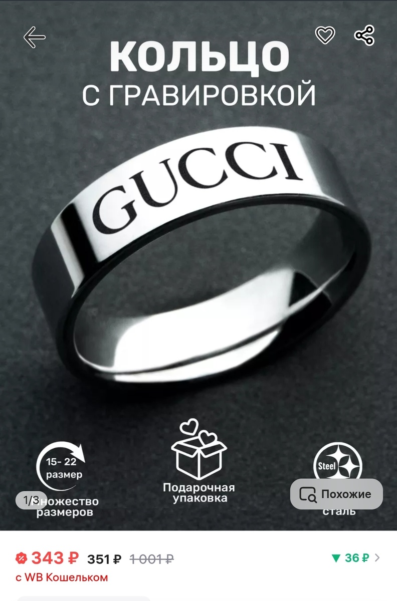 Серебристый