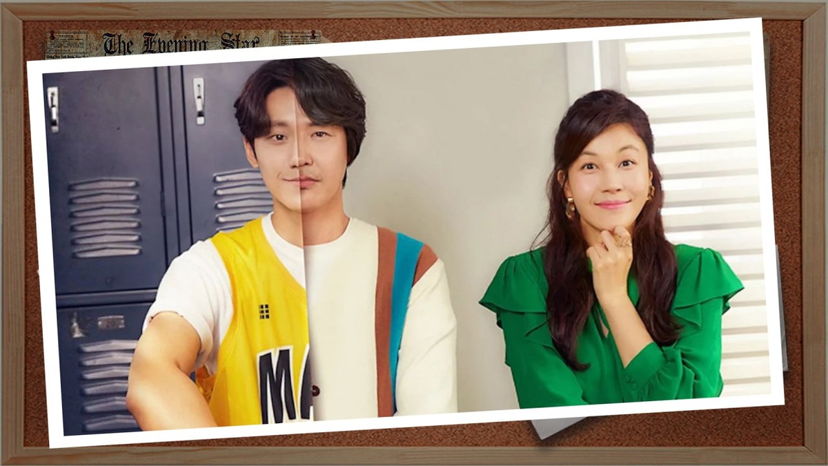 Постер к дораме "Папе снова 18"