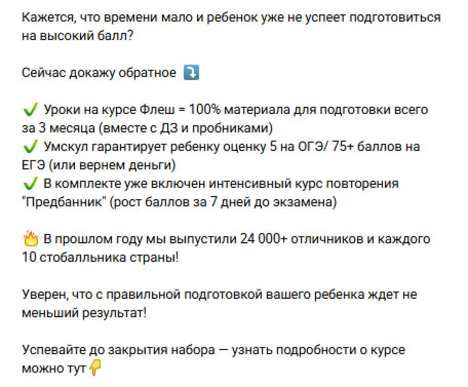 Ссылок не будет