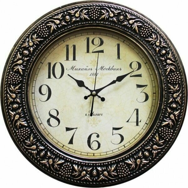 Картинка из интернета.