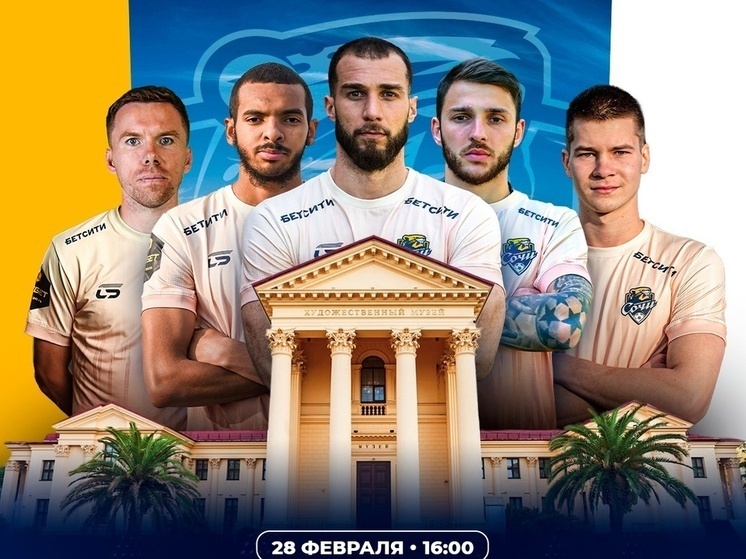     Фото: vk.com/pfcsochi