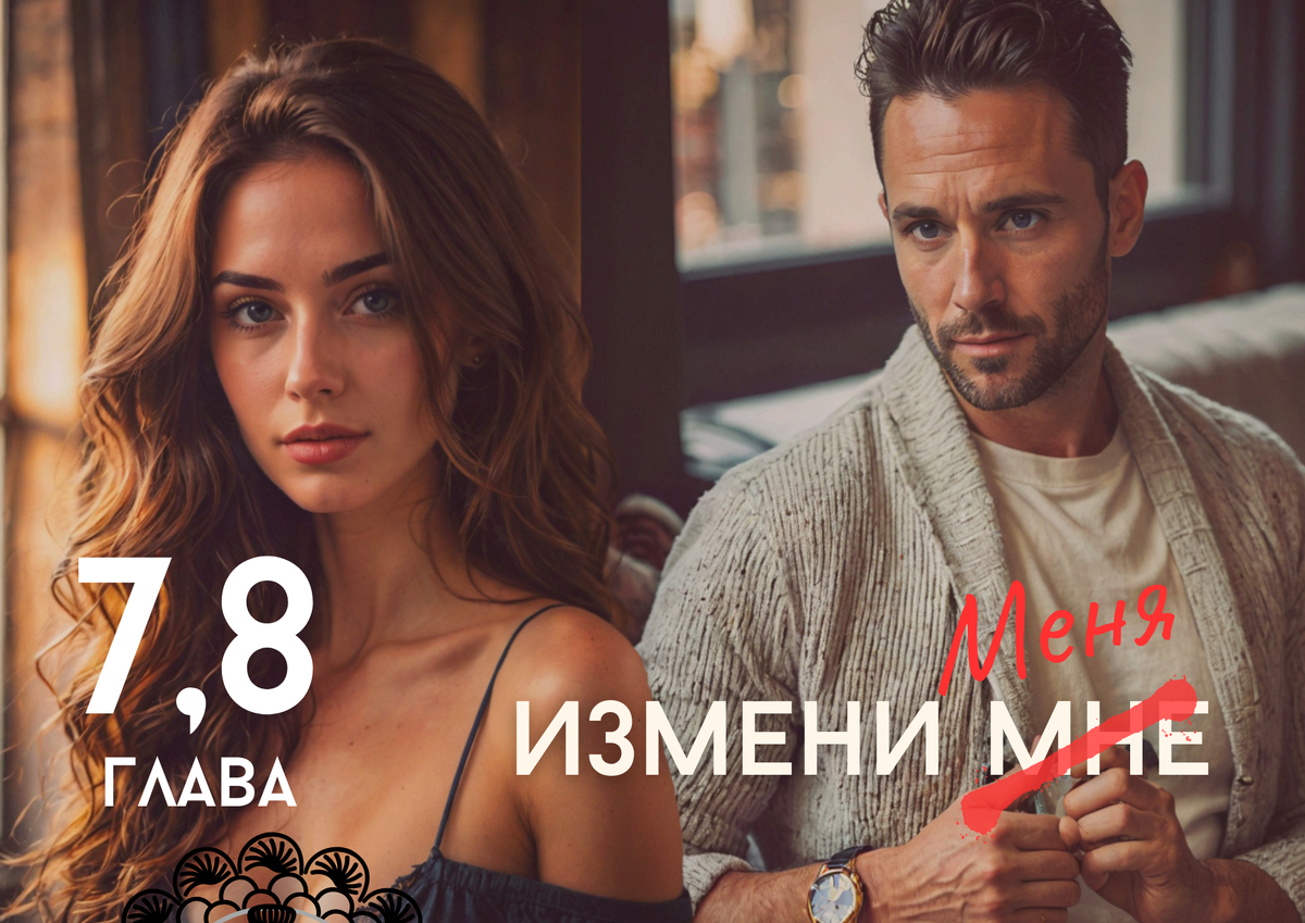 ©Стелла Кьярри