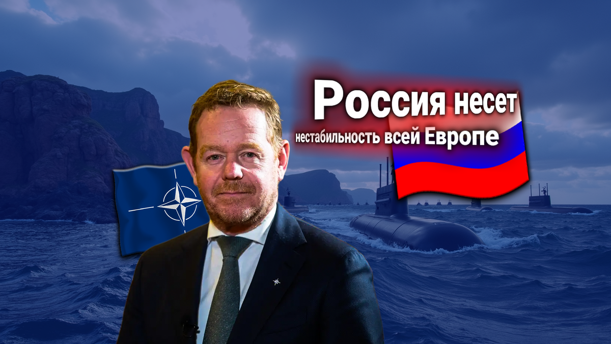 🚨 Протест НАТО: Россия ставит базу подводных беспилотников на Балтике